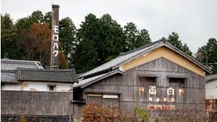 西田酒造株式会社