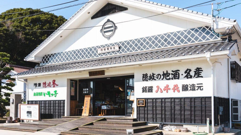 隠岐酒造株式会社