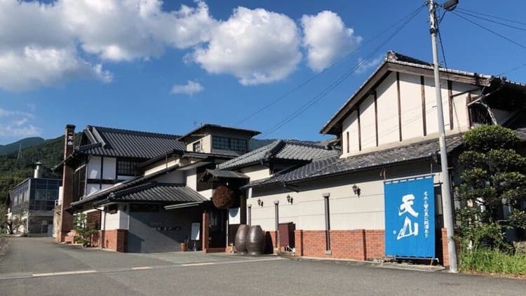 天山酒造株式会社
