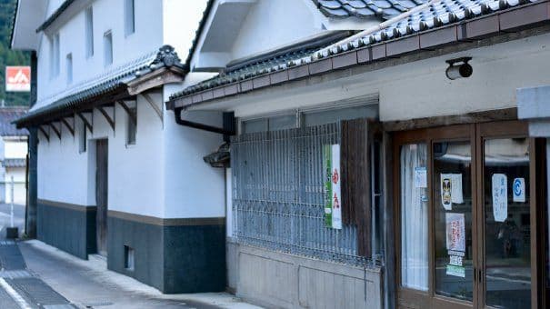 Akagi Shuzo Brewery Company