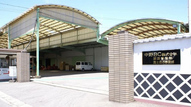 中野ＢＣ株式会社