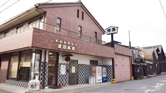 渡辺酒造醸