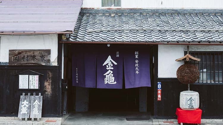 株式会社岡村本家