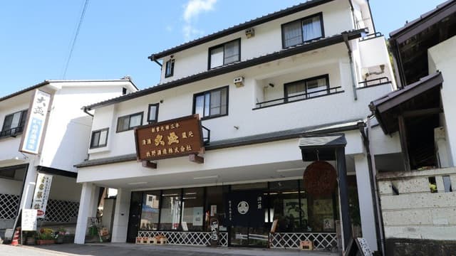 牧野酒造株式会社
