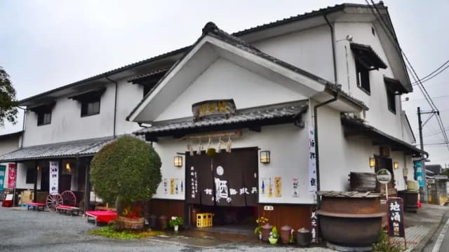大石酒造株式会社