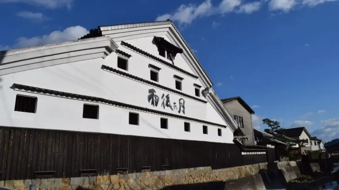 相原酒造株式会社