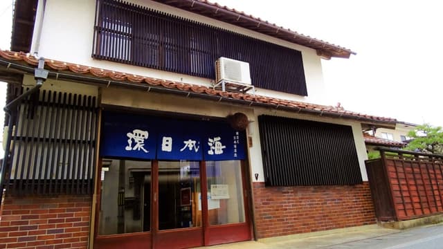 日本海酒造株式会社