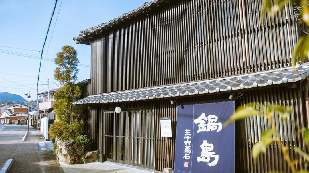 富久千代酒造有限会社