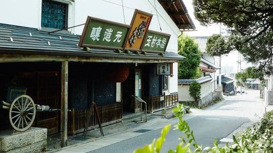 株式会社玉村本店