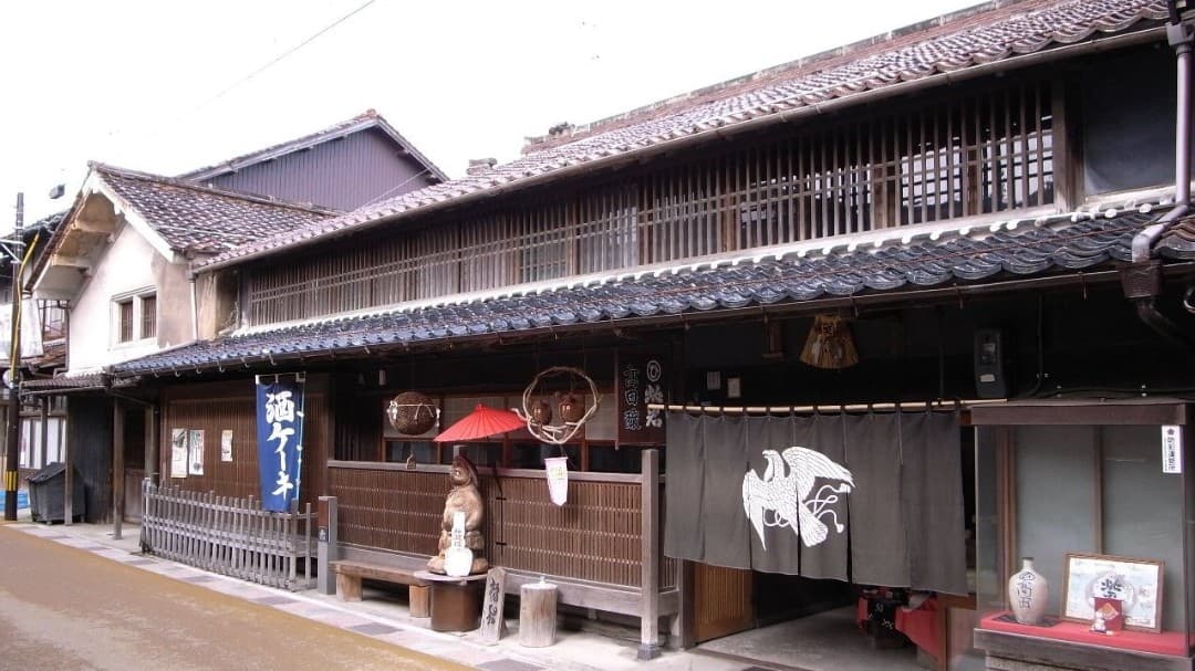 高田酒造株式会社