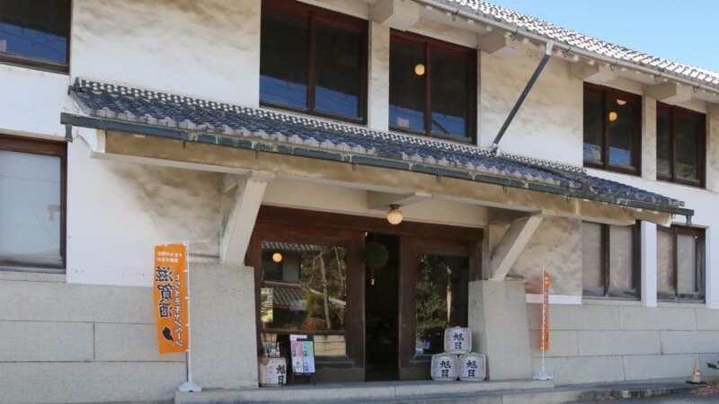 藤居本家