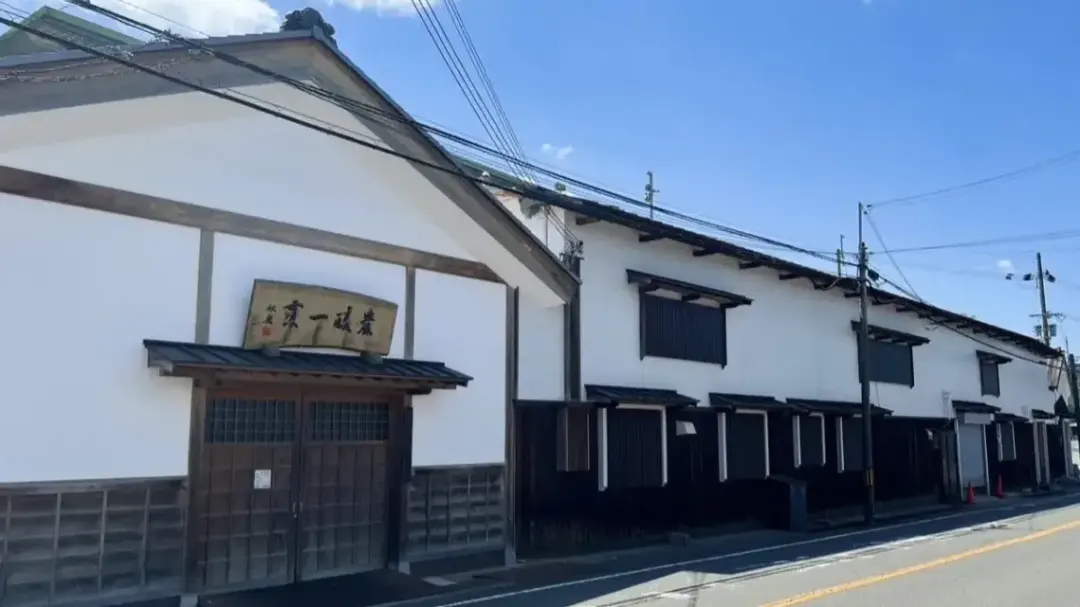 秋鹿酒造有限会社