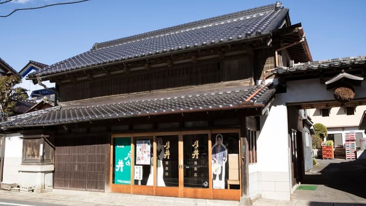 株式会社月の井酒造店