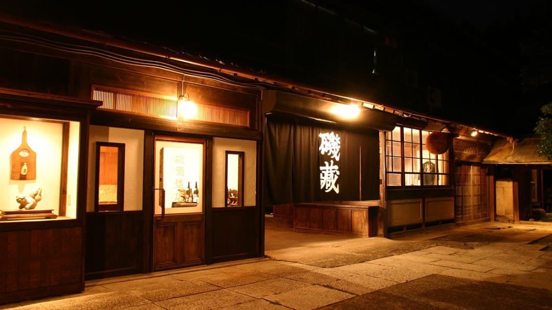 磯蔵酒造有限会社