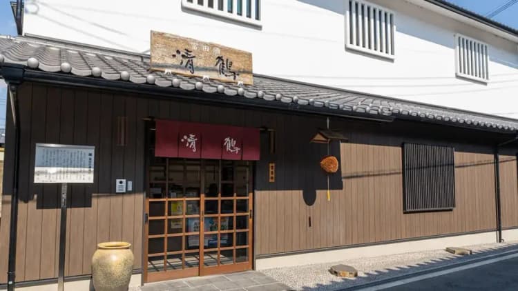 清鶴酒造株式会社