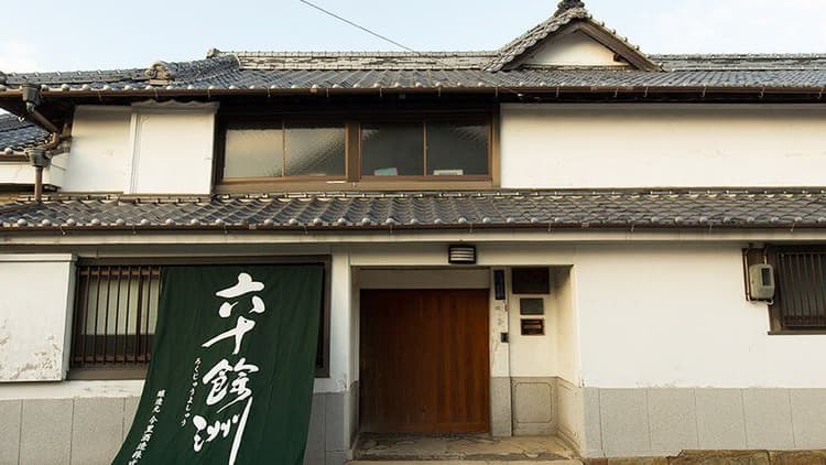 Imazato Brewery Company