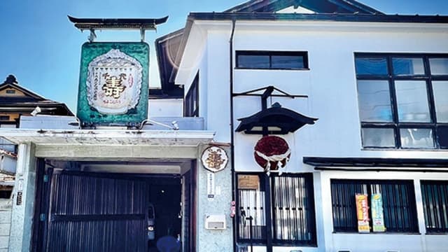 千代寿虎屋株式会社