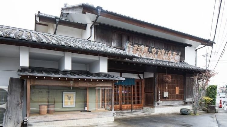 島岡酒造株式会社