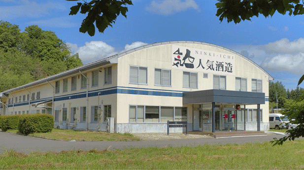 人気酒造株式会社