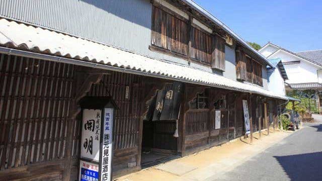 株式会社元見屋酒店