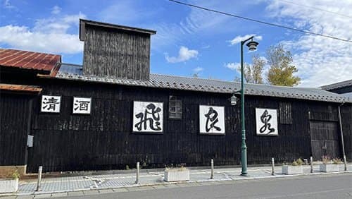 Hiraizumi Brewery Company