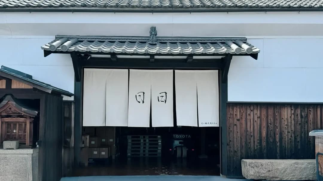 日々醸造株式会社