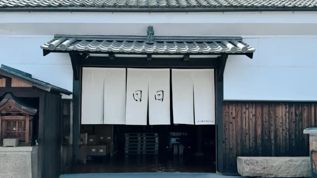 日々醸造株式会社