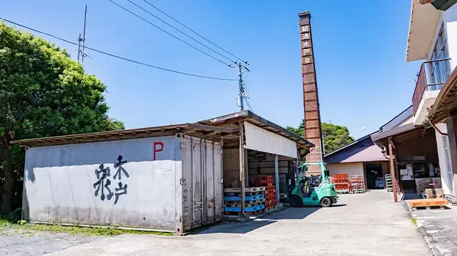 木戸泉酒造株式会社