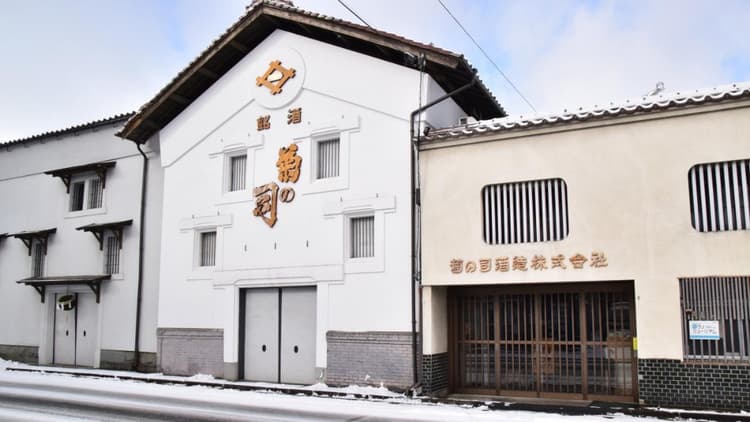 菊の司酒造株式会社