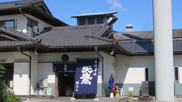天鷹酒造株式会社