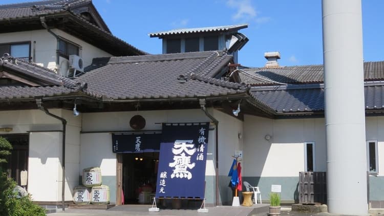 天鷹酒造株式会社