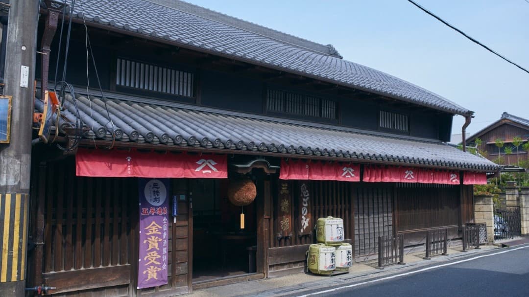 今西酒造株式会社