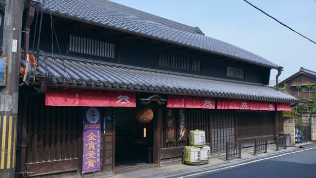 今西酒造株式会社