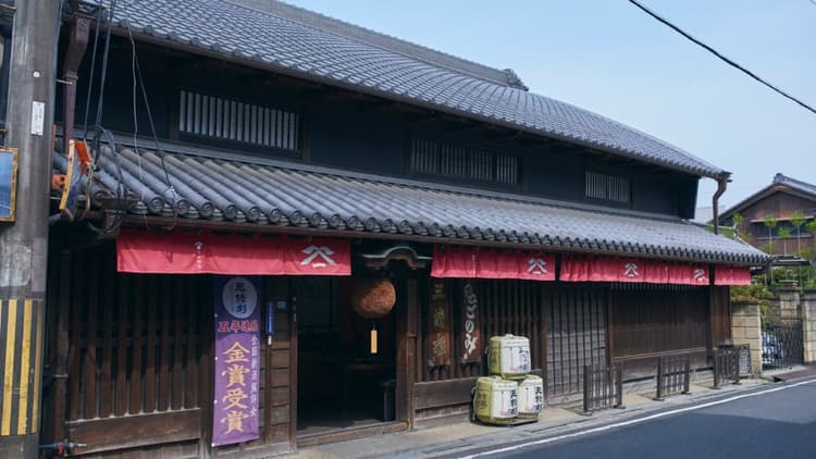今西酒造株式会社