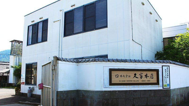 Kyuka Brewery Company