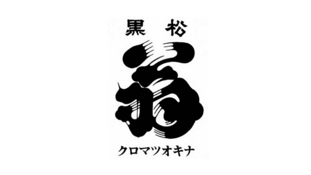 合名会社森本仙右衛門商店