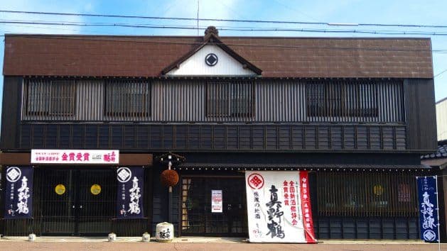 Obata Brewery Company