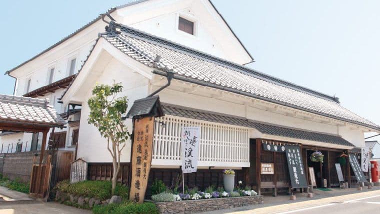 株式会社遠藤酒造場