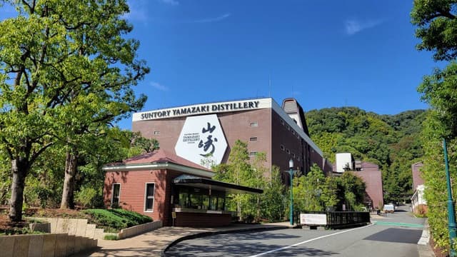 山崎酒造株式会社