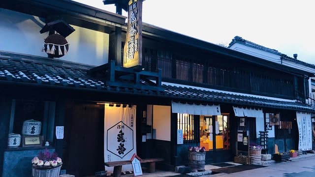 岡崎酒造株式会社