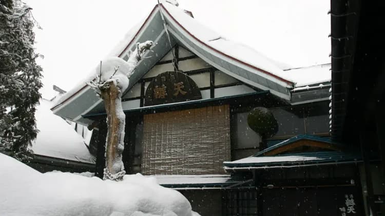 合資会社後藤酒造店