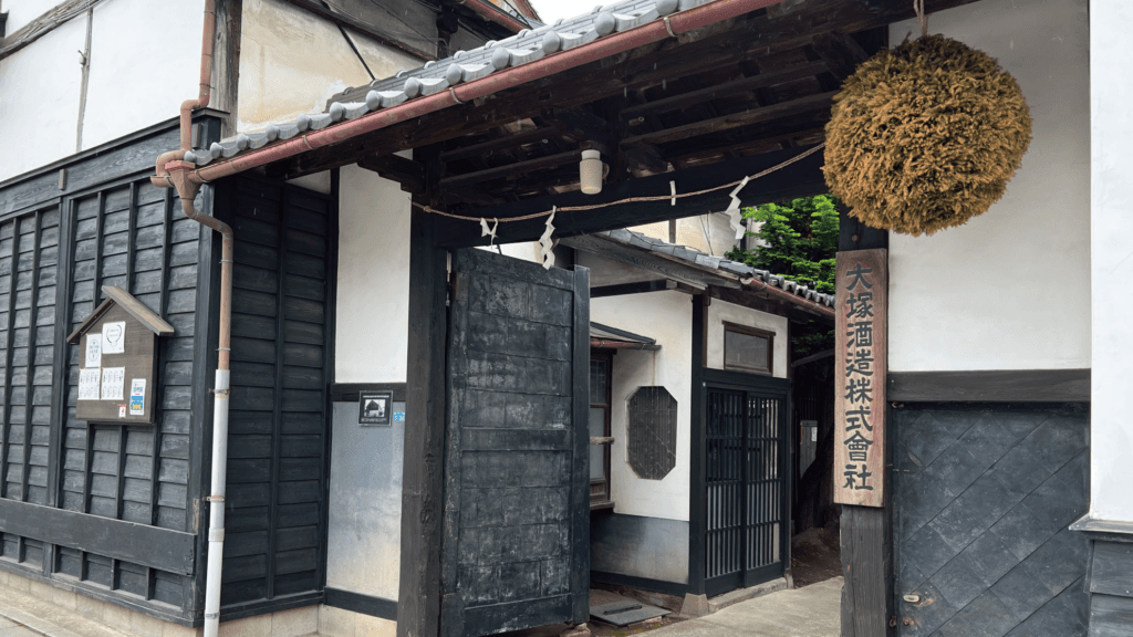 大塚酒造株式会社
