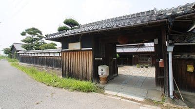 井澤本家合名会社