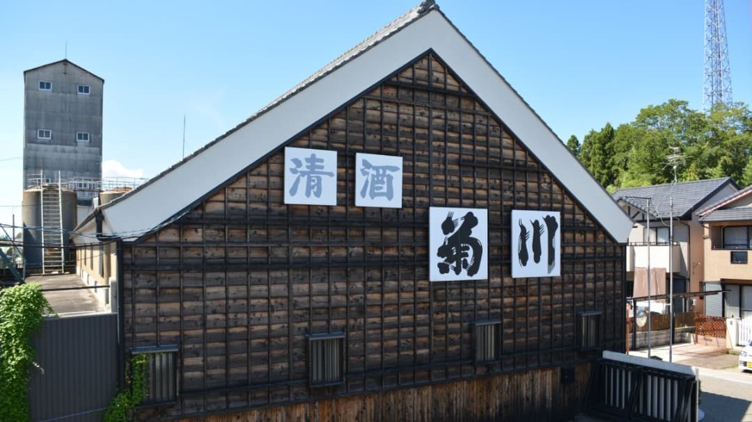 菊川株式会社