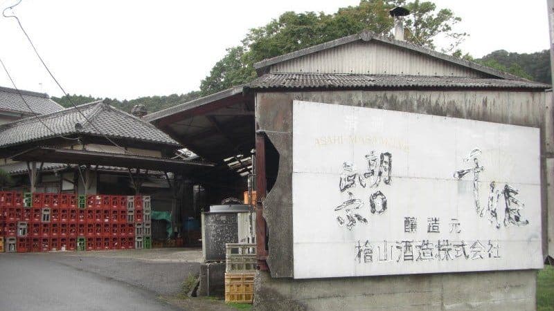 檜山酒造株式会社