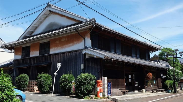 山路酒造有限会社