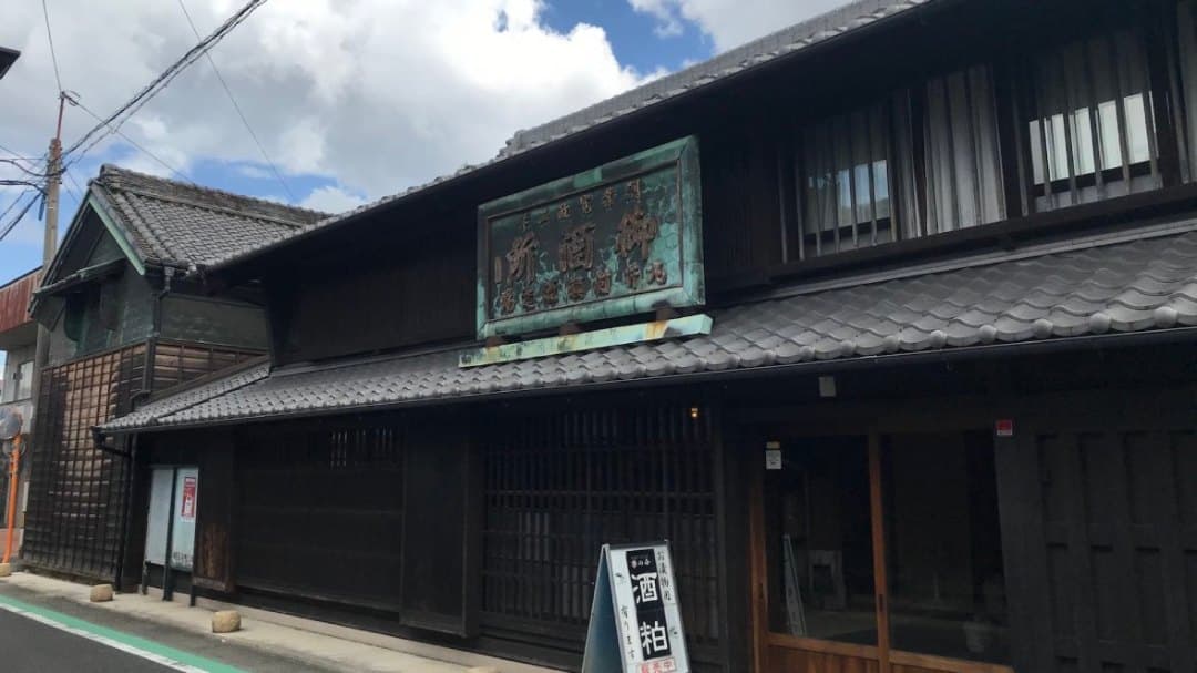 丸井合名会社