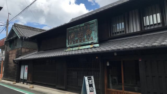 丸井合名会社