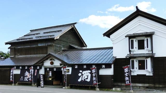高砂酒造株式会社