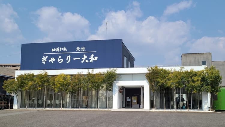 大和酒造株式会社